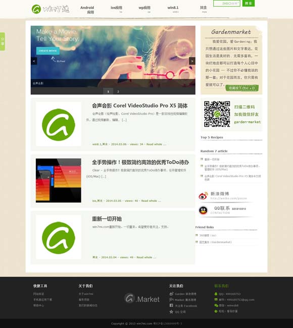 港澳宝典官网网站首页入口 “最强春节档”的强劲势头能否延续？
