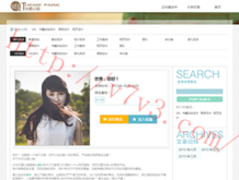 word文档手机版怎么编辑